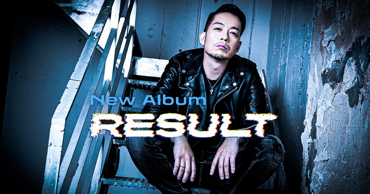 KIYOKIBA SHUNSUKE ALBUM「RESULT」｜清木場俊介 オフィシャルウェブ 