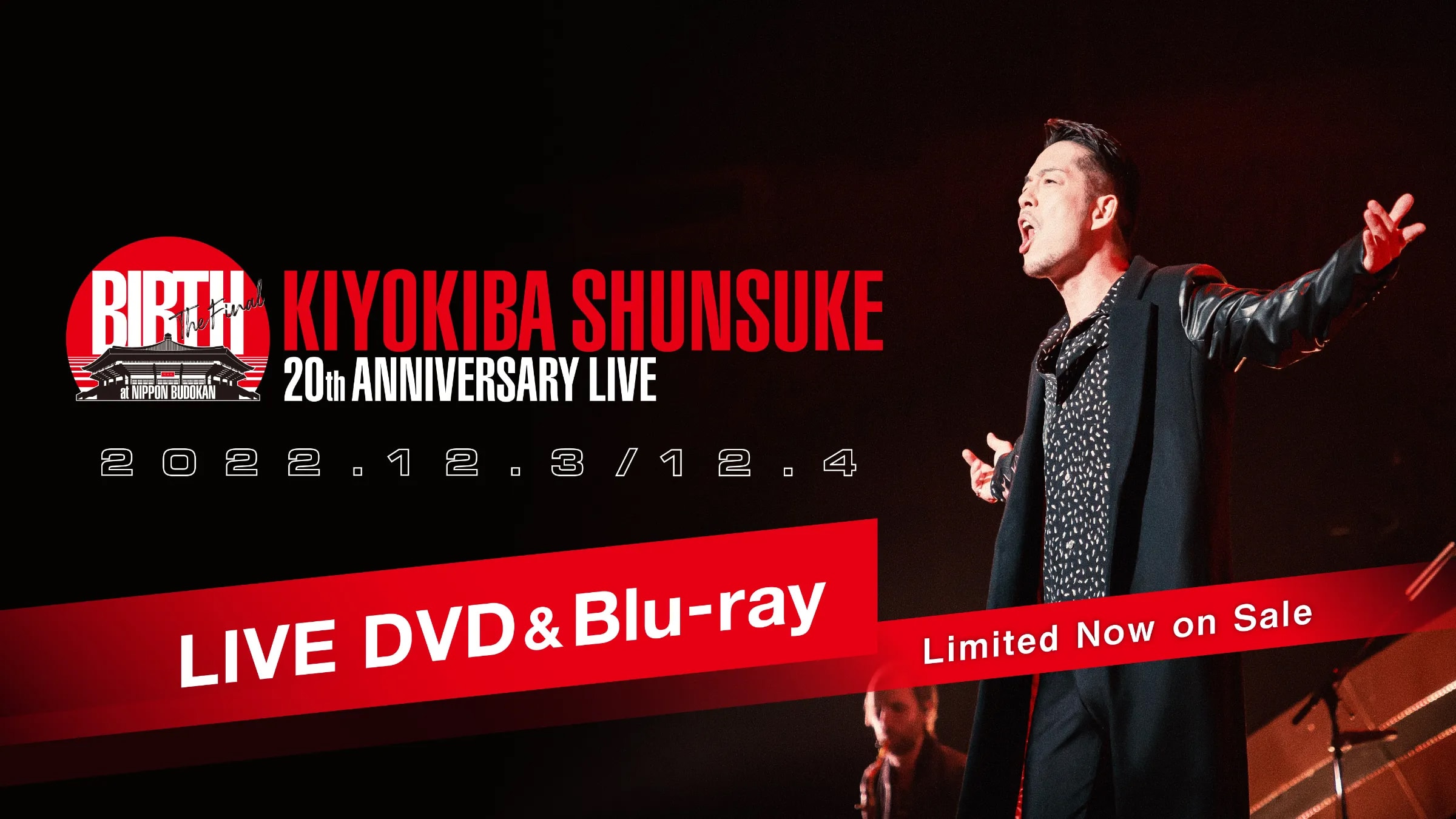 KIYOKIBA SHUNSUKE LIVE DVD&Blu-ray