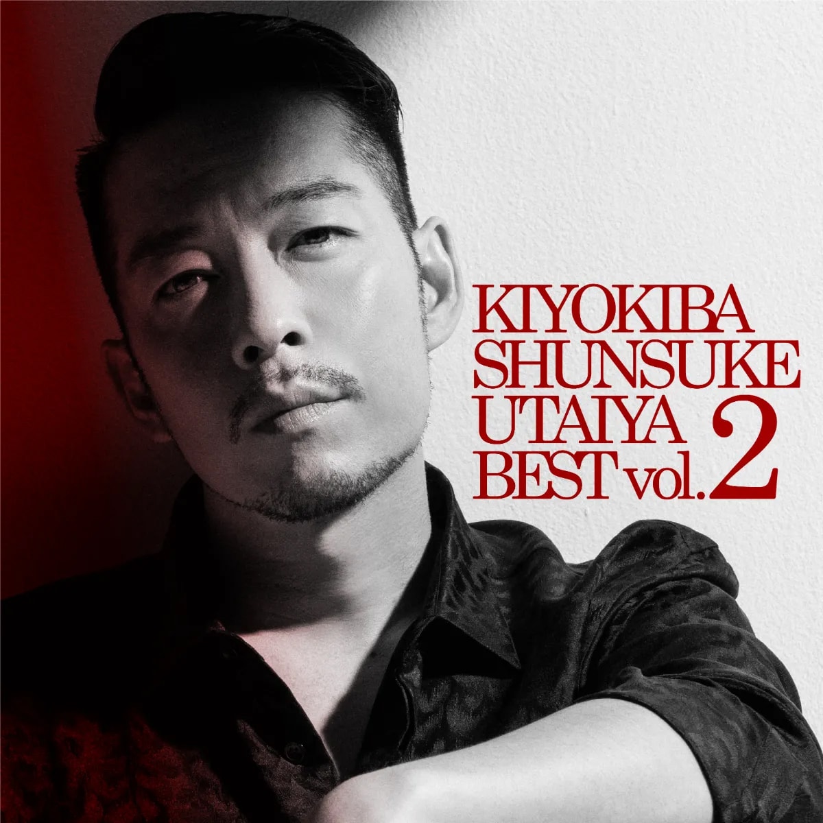清木場俊介『唄い屋・BEST Vol.1』初回限定盤CD＋DVD☆新品未