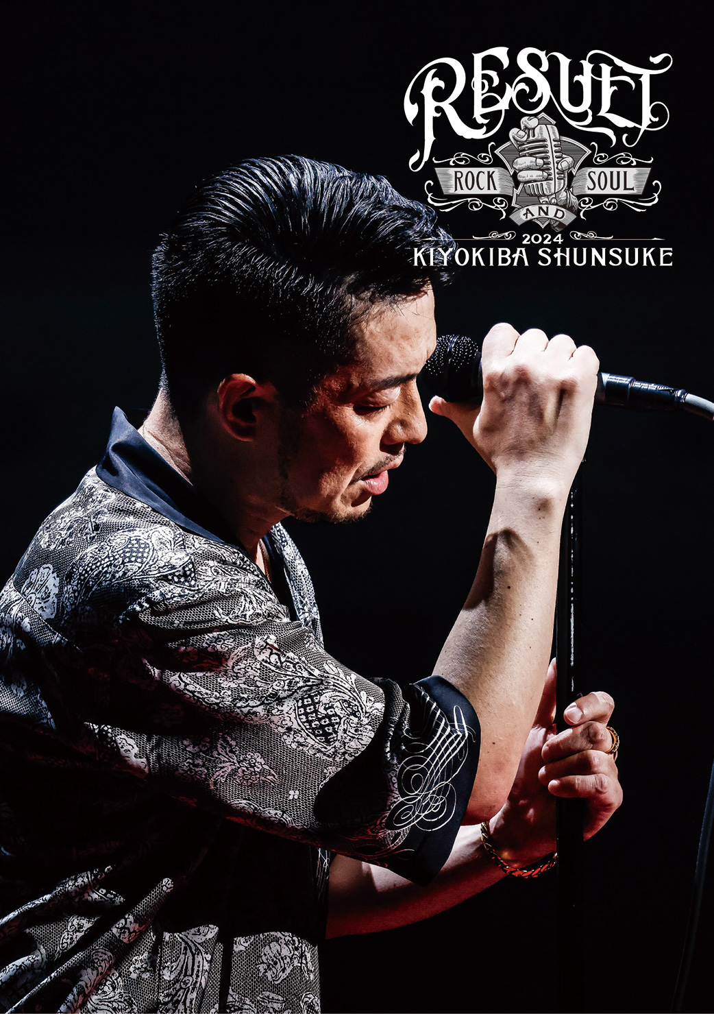 ROCK＆SOUL 2024 RESULT』｜LIVE DVD ＆ Blu-ray | 清木場俊介 オフィシャルウェブサイト |  KIYOKIBASHUNSUKE OFFICIAL WEBSITE