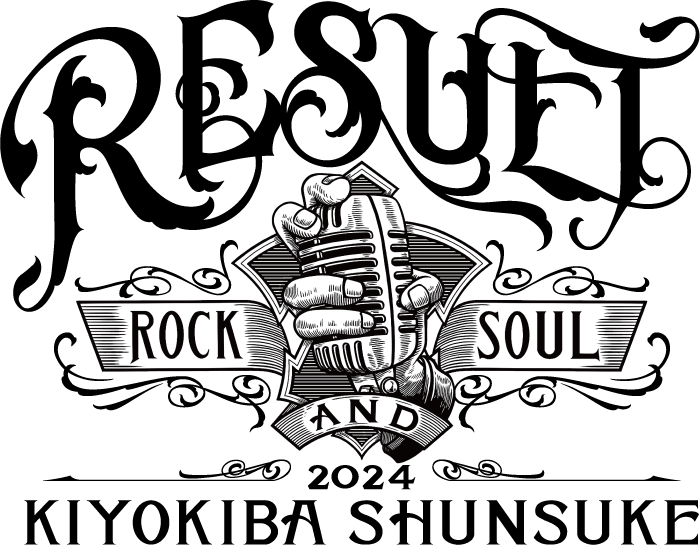 ROCK＆SOUL 2024 RESULT』｜LIVE DVD ＆ Blu-ray | 清木場俊介 