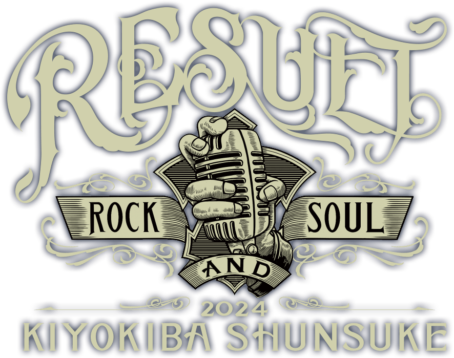 ROCK＆SOUL 2024 RESULT』｜LIVE DVD ＆ Blu-ray | 清木場俊介 