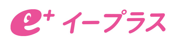 イープラス